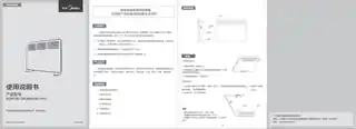 Midea美的 NDK20-11H对衡式电暖器无CCC220V,1Ph50Hz白色